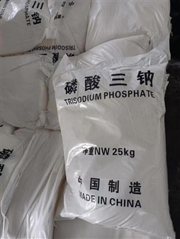 磷酸三钠