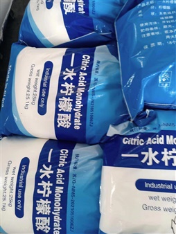 一水柠檬酸